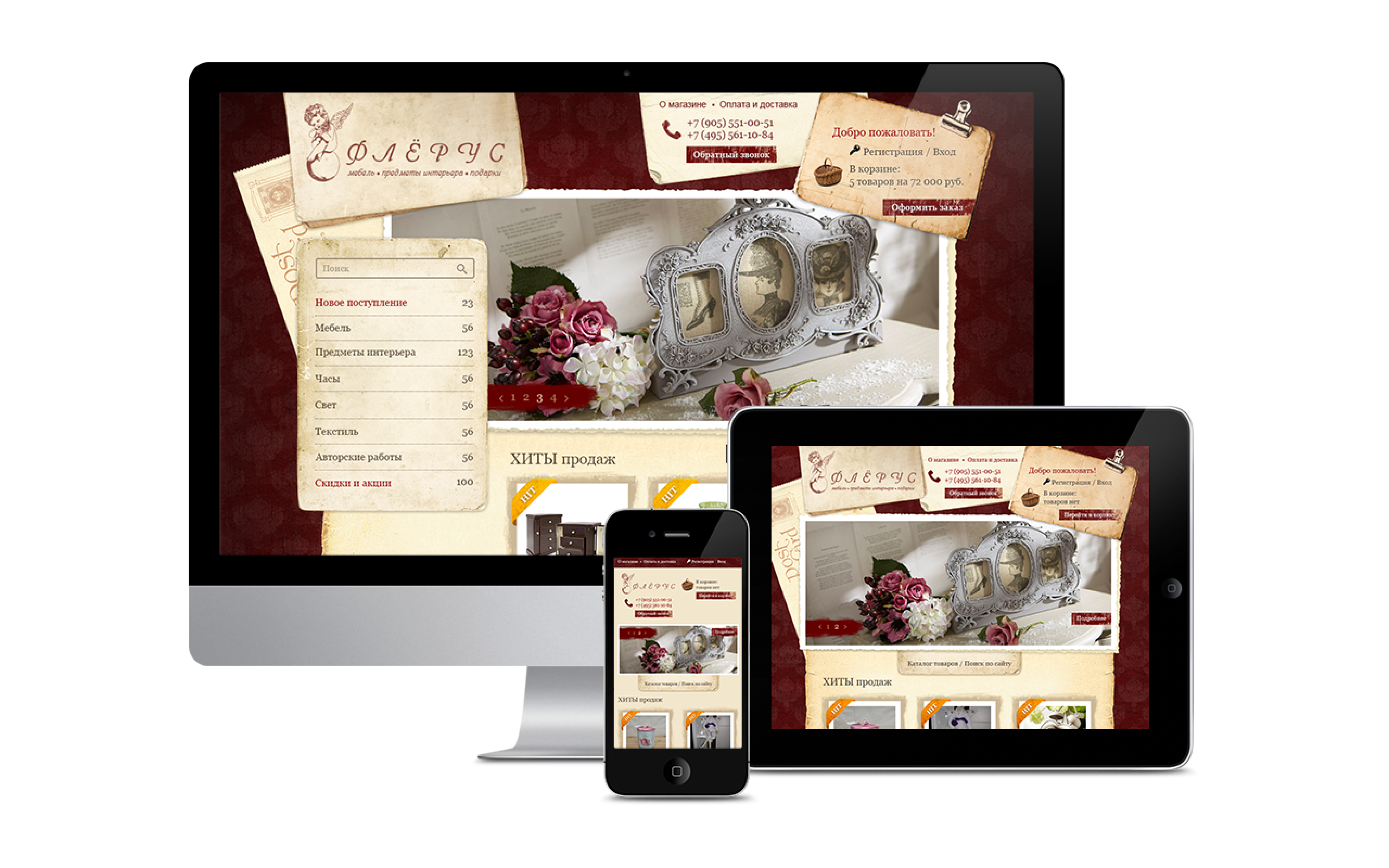 мок флерус.png